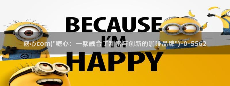 糖心vlog司雨：糖心com(\