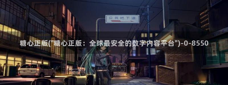 糖心vlog破解版v3.3.0：糖心正版(\