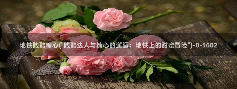 糖心vlog国际版