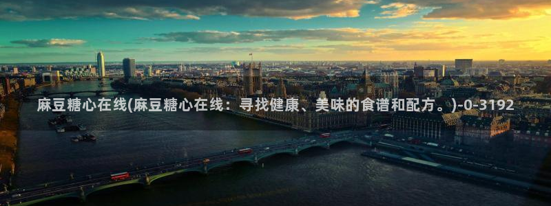 糖心vlog无限次数