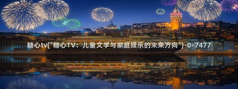 糖心vlog是啥