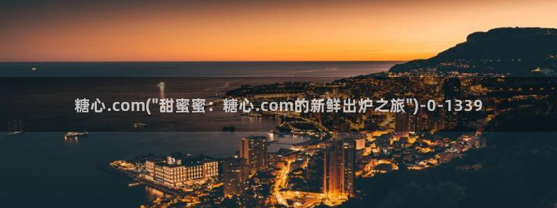 糖心vlo go