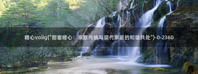 糖心vlog传媒女演员：糖心volig(\