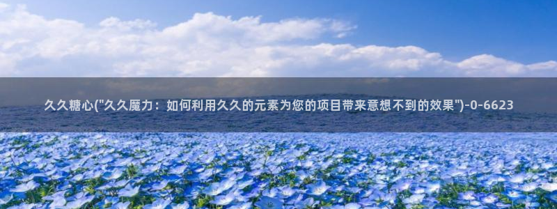 糖心vlog2026