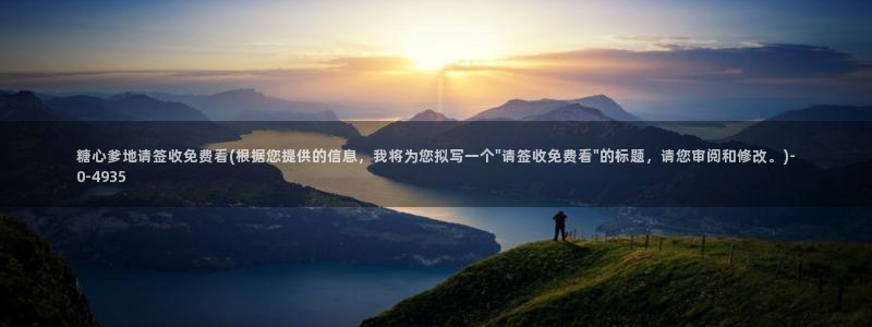 糖心vlog谁最好看