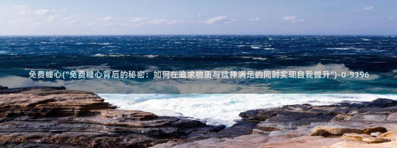 糖心vlog: